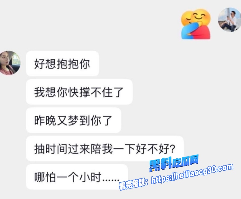广东潮汕网红黄海弟14