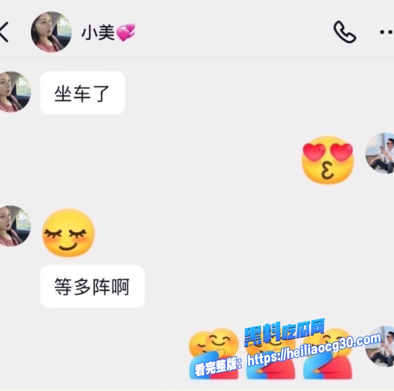广东潮汕网红黄海弟15