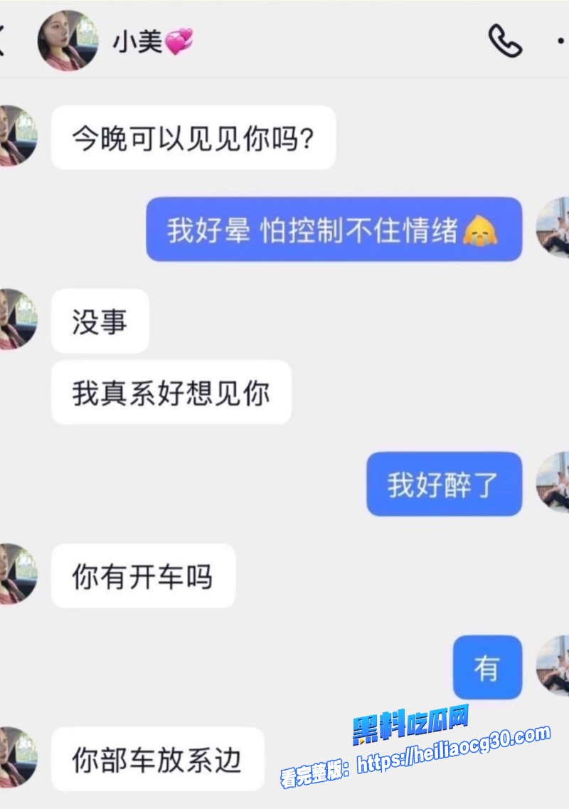 广东潮汕网红黄海弟16
