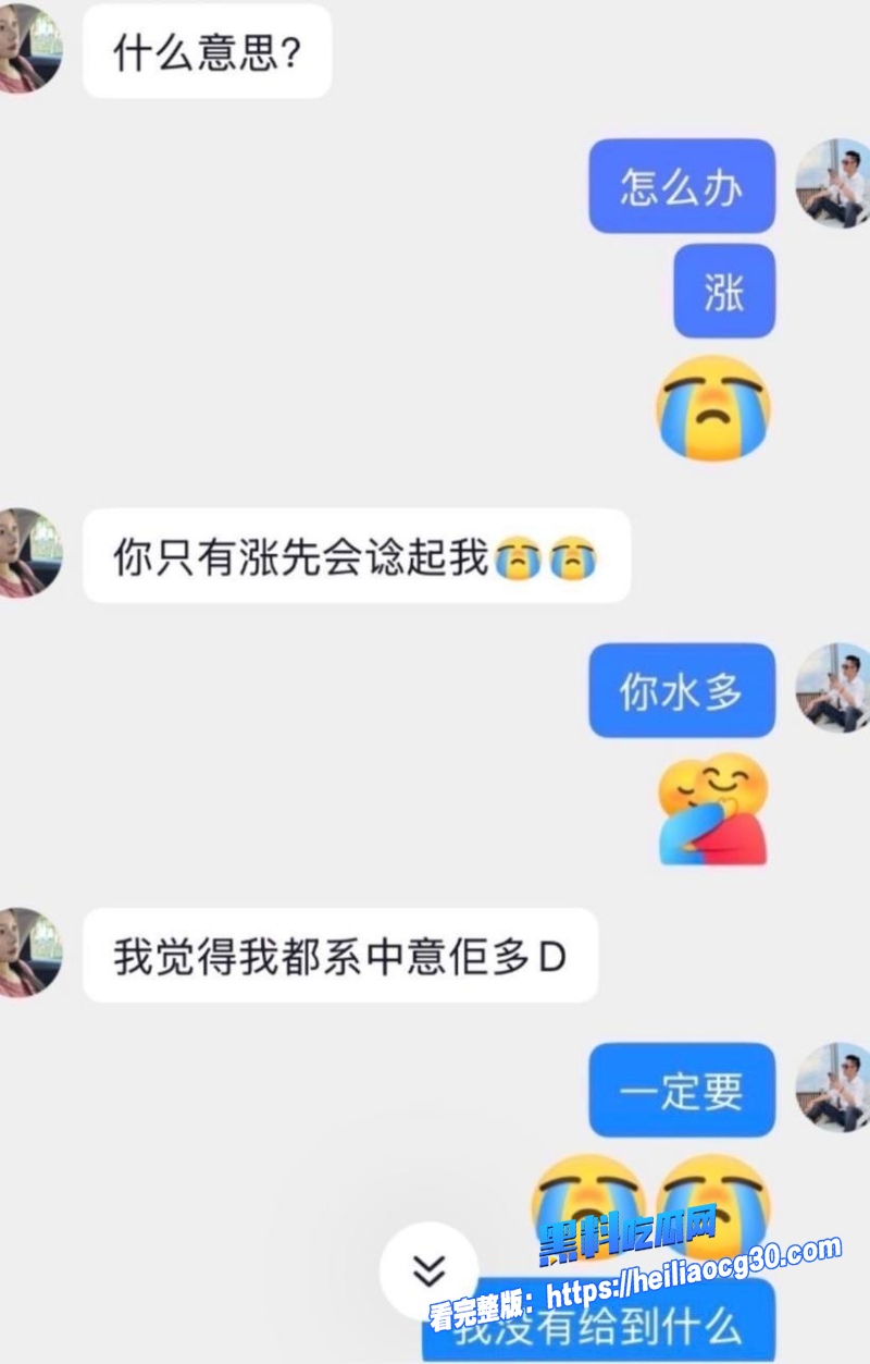 广东潮汕网红黄海弟17
