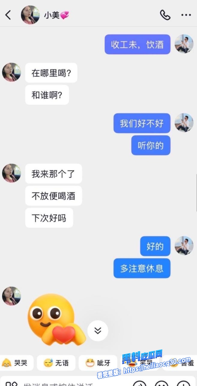 广东潮汕网红黄海弟18