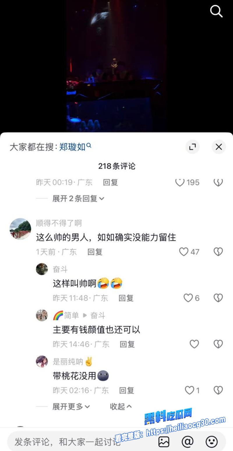 广东潮汕网红黄海弟20