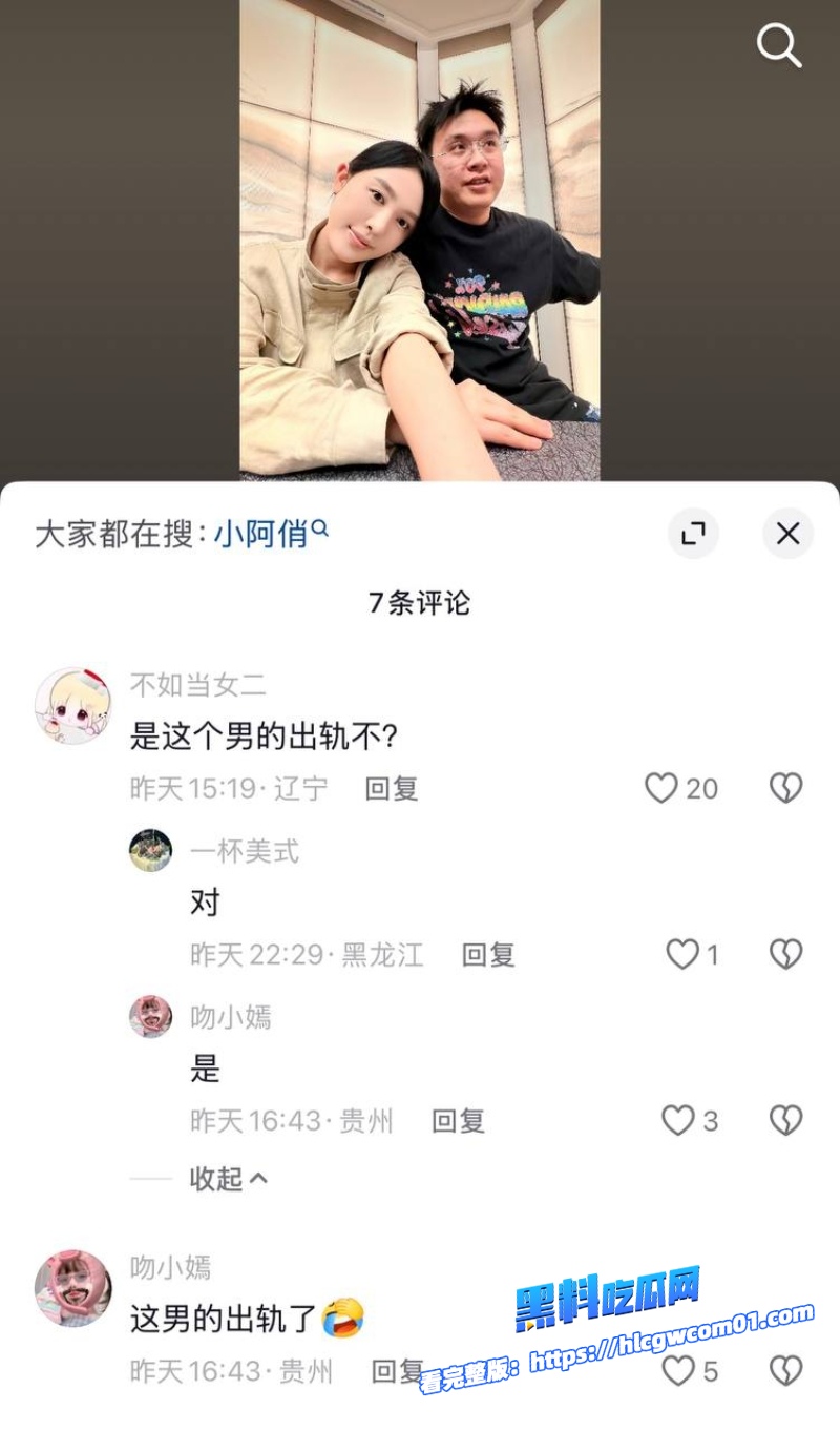 抖音网红小阿俏13