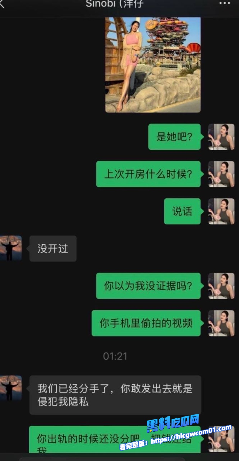 抖音网红小阿俏14