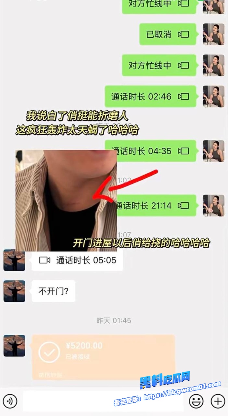 抖音网红小阿俏18