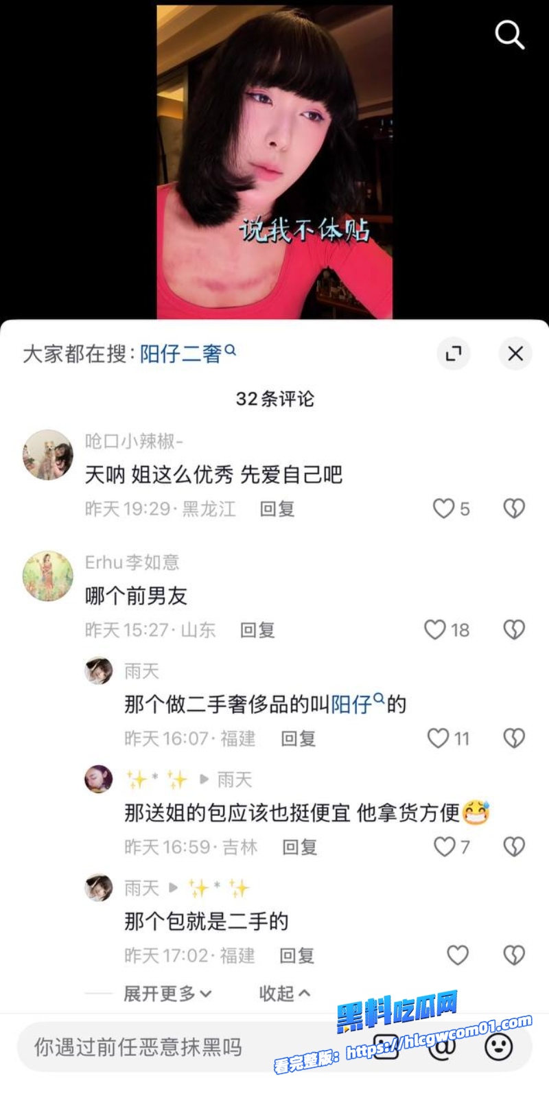 抖音网红小阿俏21
