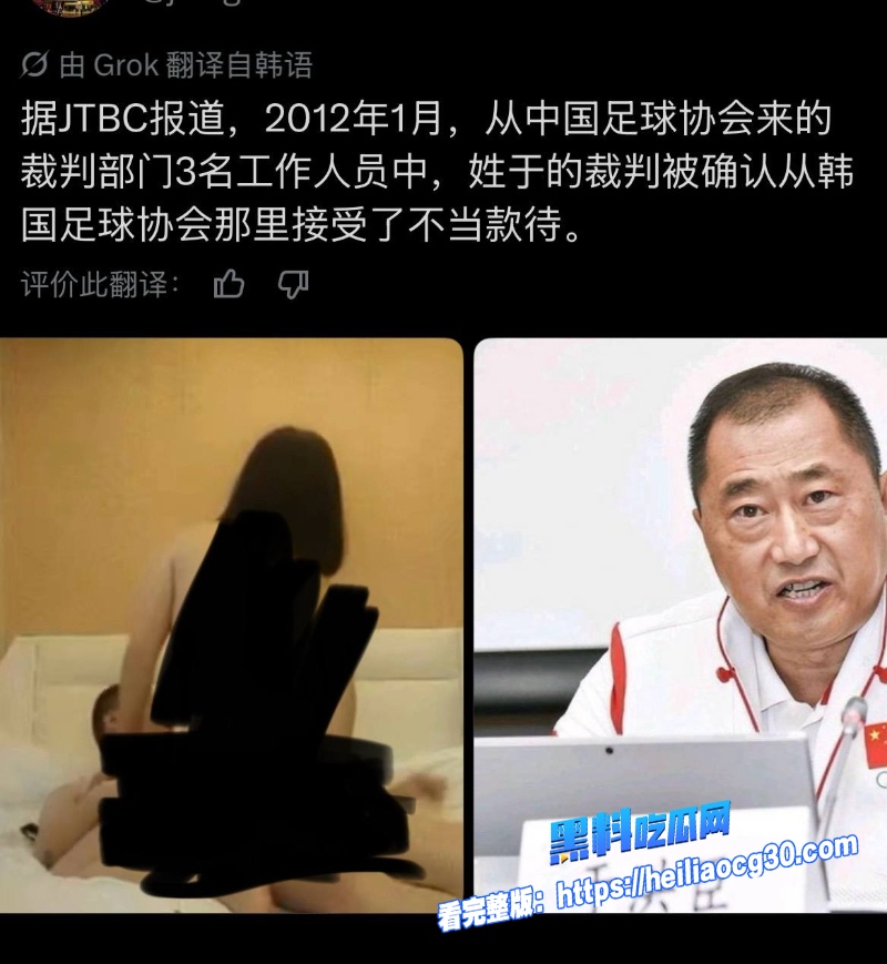 韩媒旧案曝光8