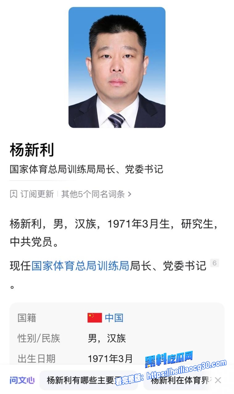 韩媒旧案曝光19