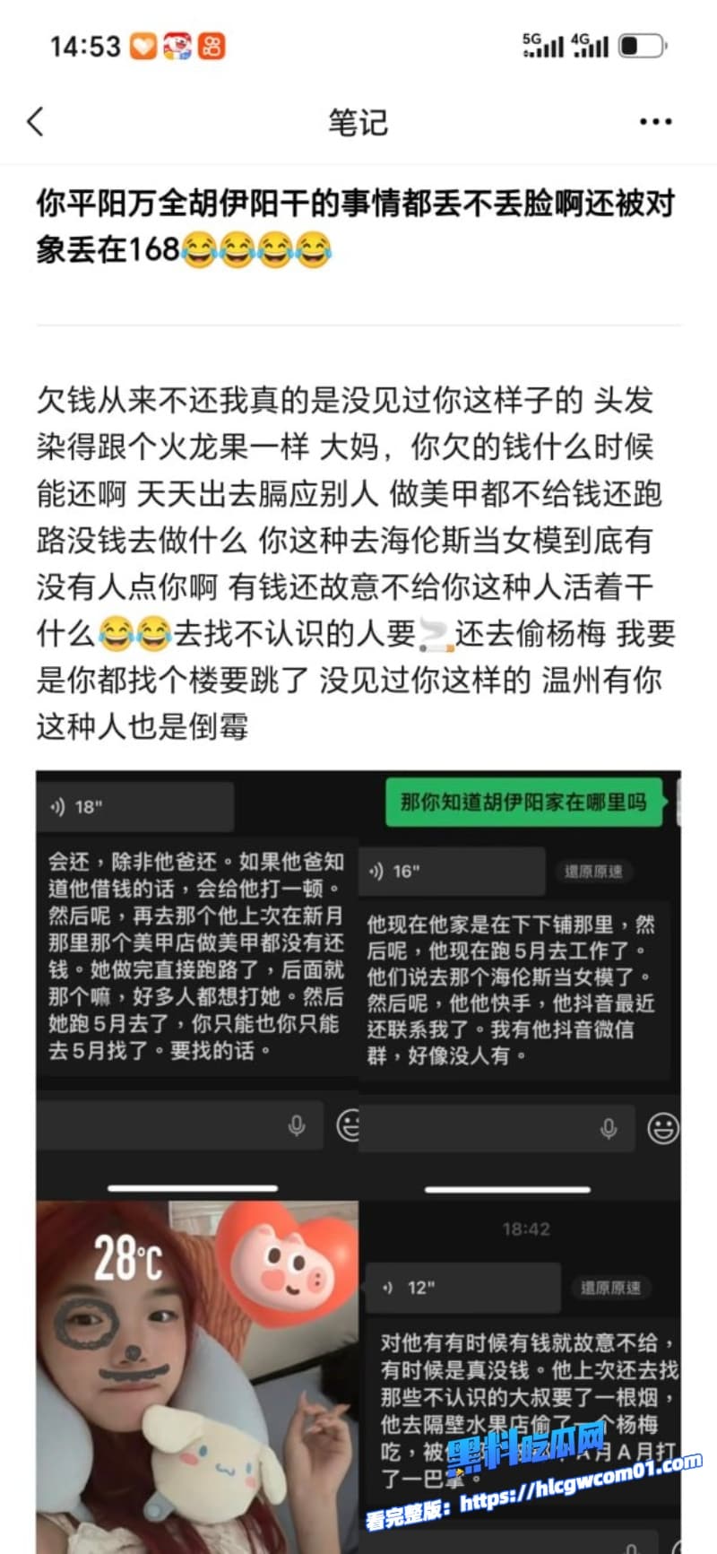 瑞安吾悦广场七夕夜现大型捉奸现场15