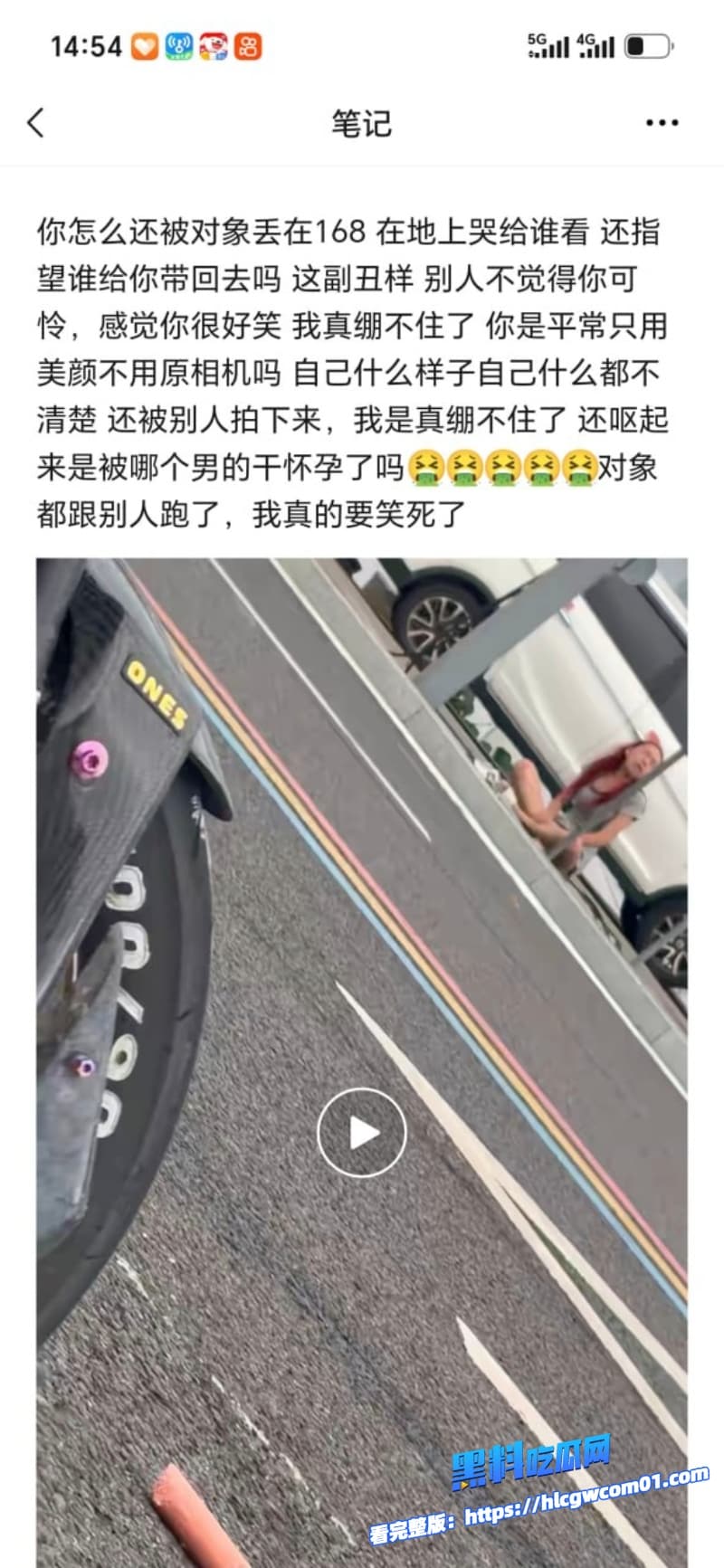 瑞安吾悦广场七夕夜现大型捉奸现场17