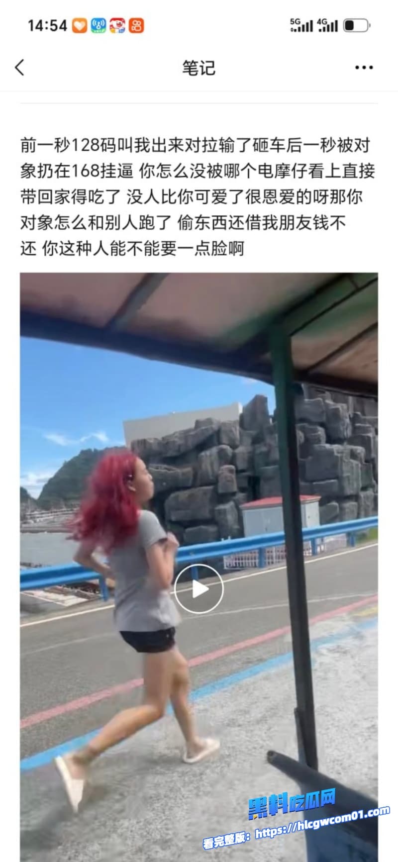 瑞安吾悦广场七夕夜现大型捉奸现场18