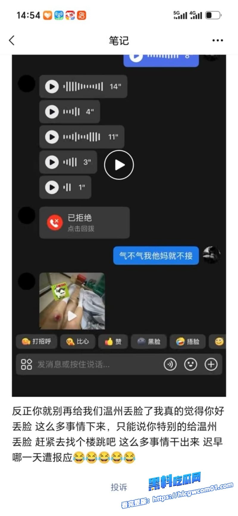 瑞安吾悦广场七夕夜现大型捉奸现场21
