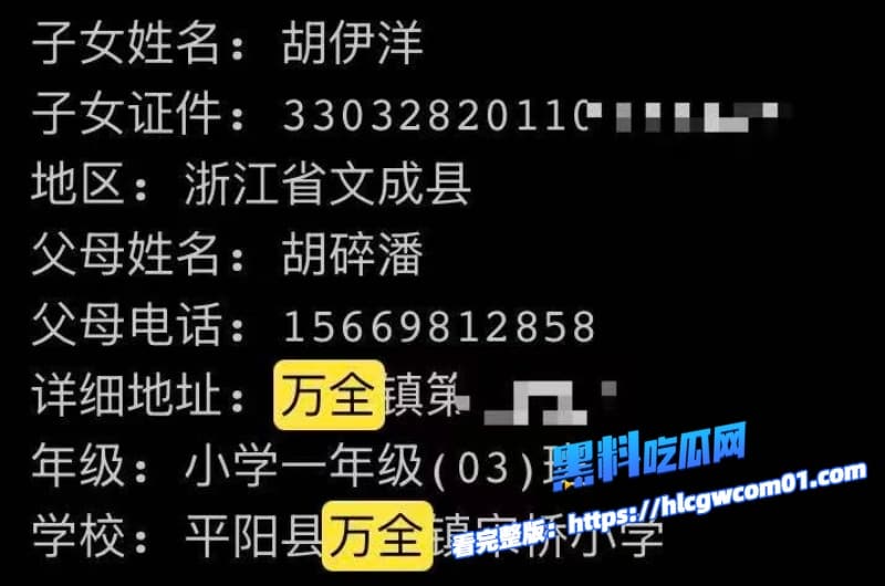 瑞安吾悦广场七夕夜现大型捉奸现场23
