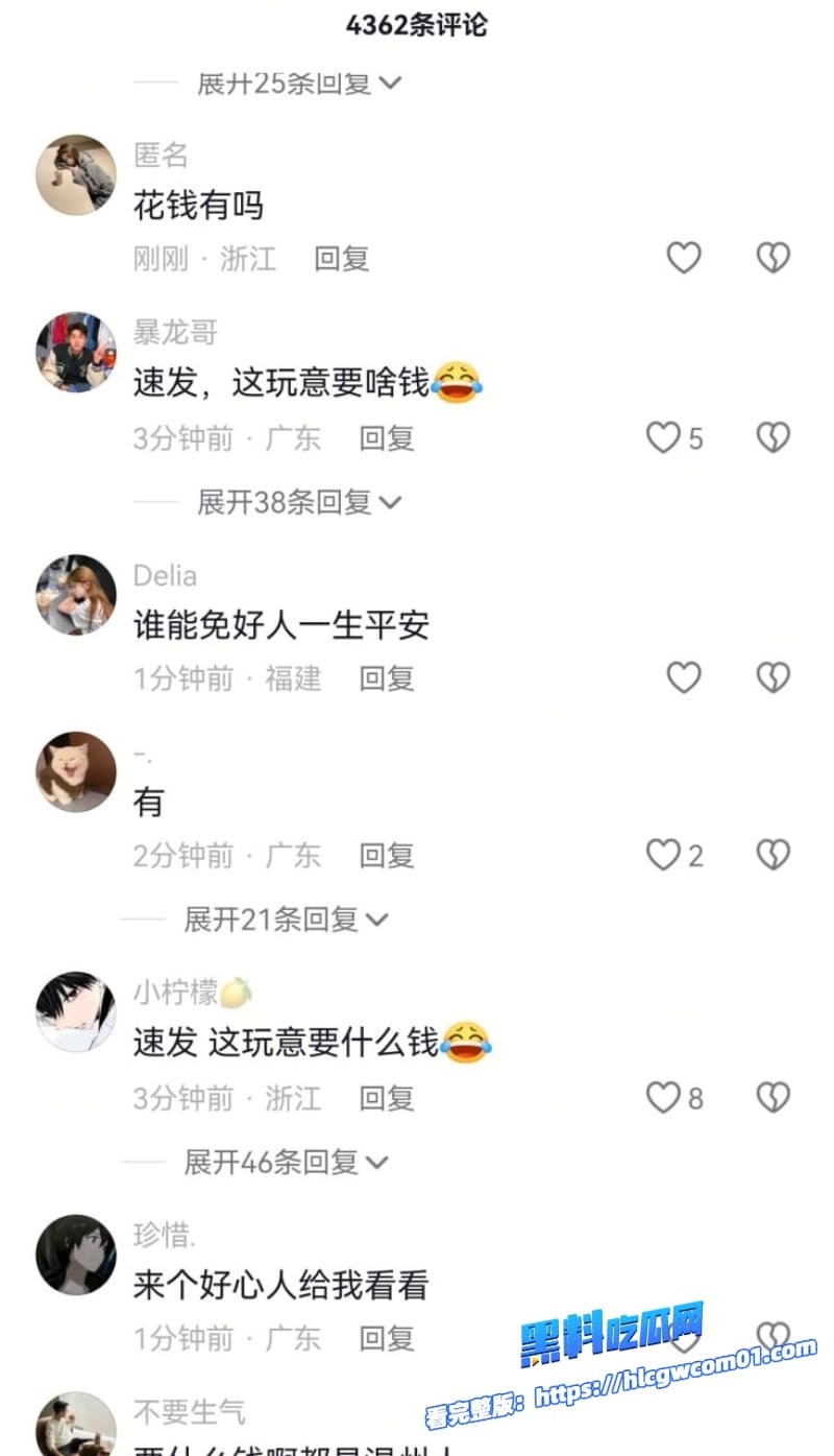 瑞安吾悦广场七夕夜现大型捉奸现场27
