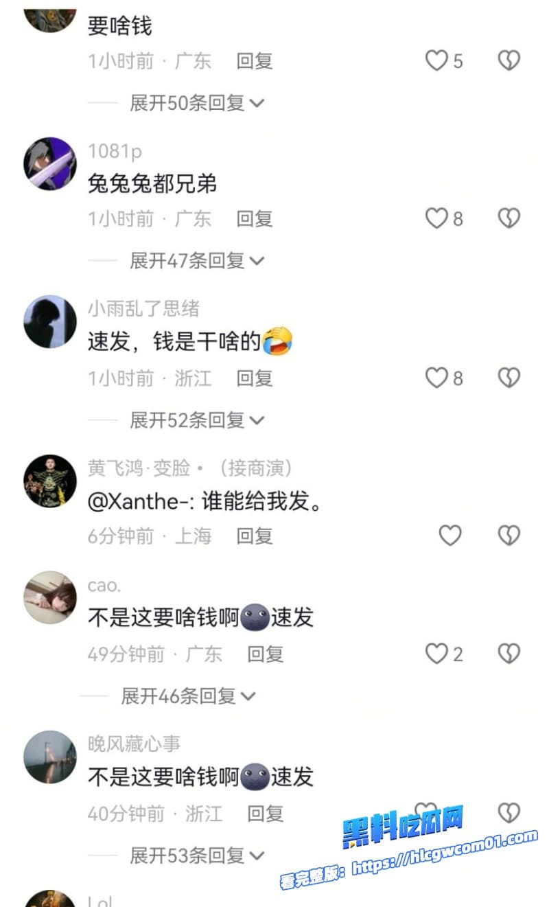 瑞安吾悦广场七夕夜现大型捉奸现场28