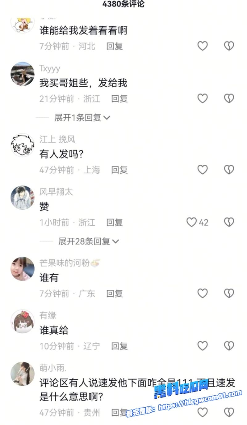瑞安吾悦广场七夕夜现大型捉奸现场29