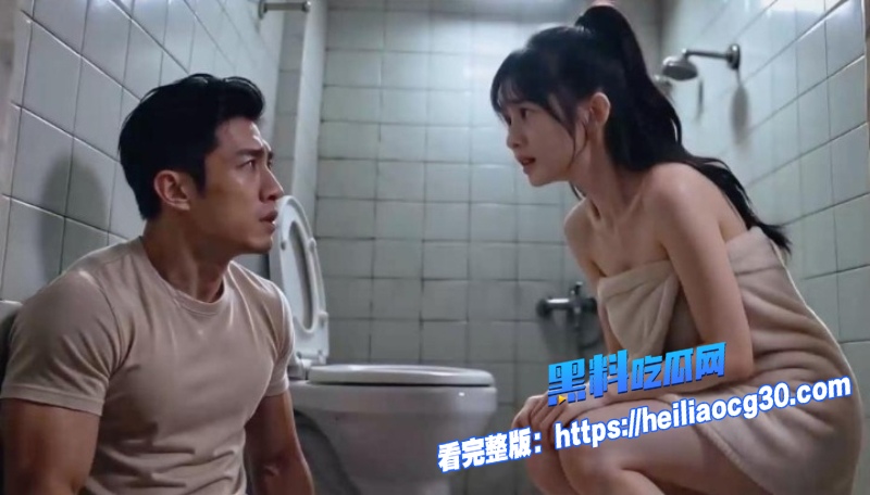 少妇白洁AI短剧2