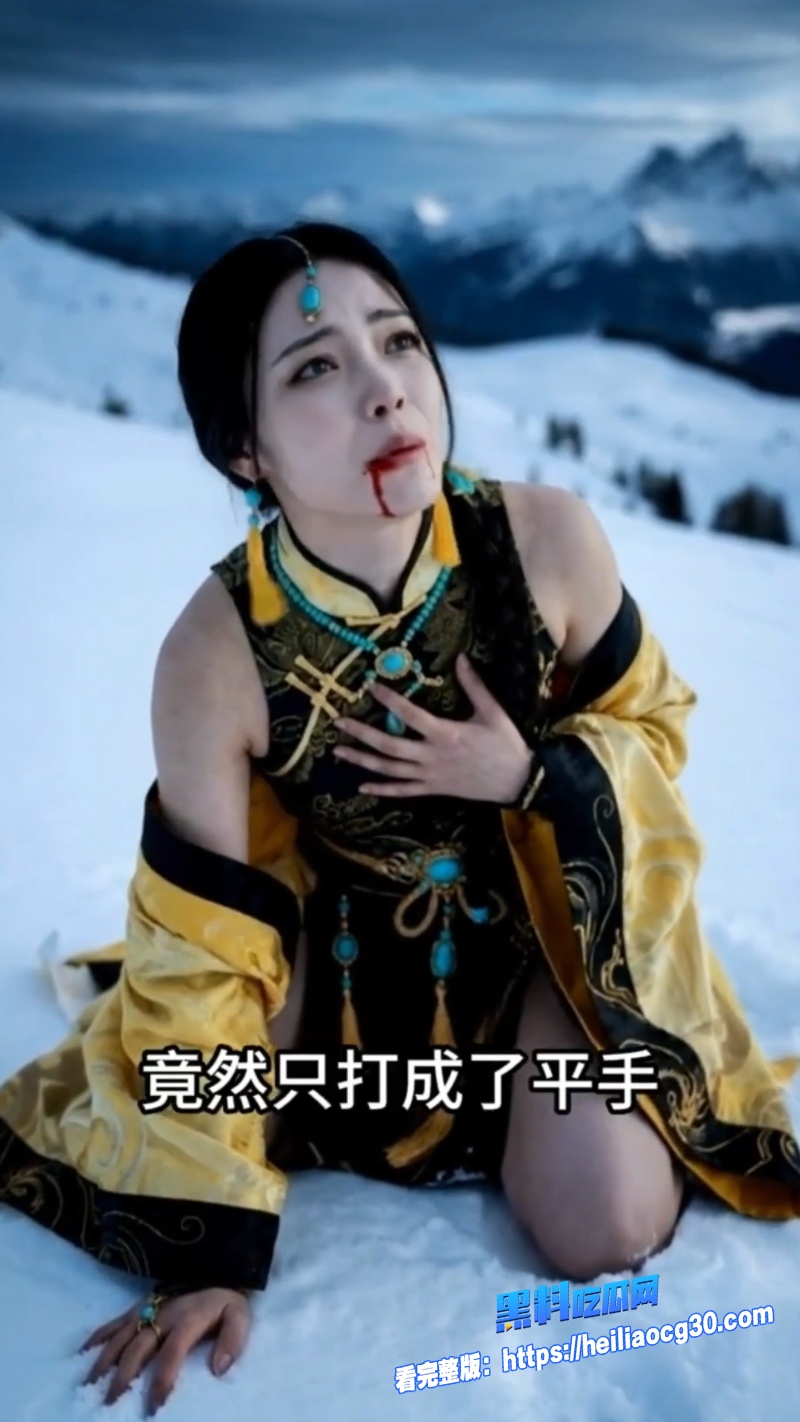 AI成人短剧3