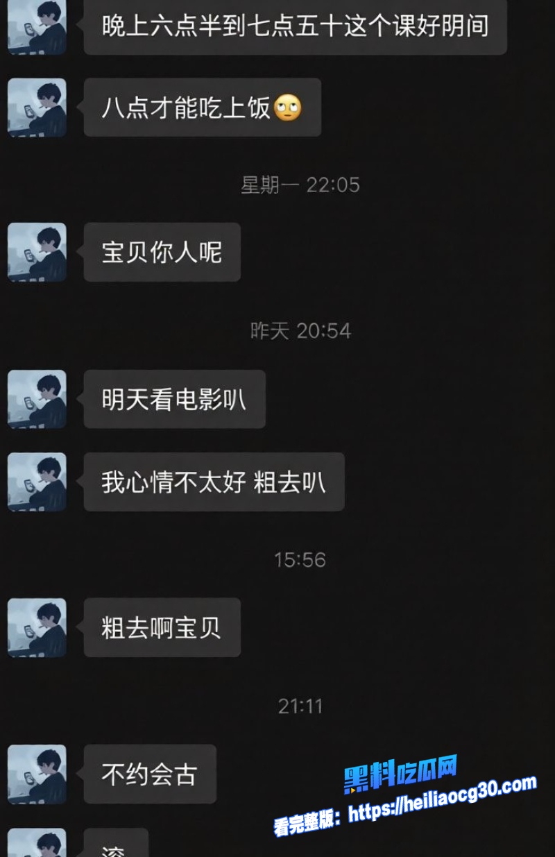 沈阳体育学院张博尧9