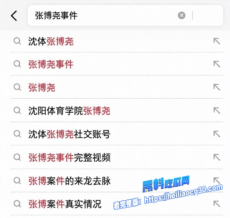 沈阳体育学院张博尧10