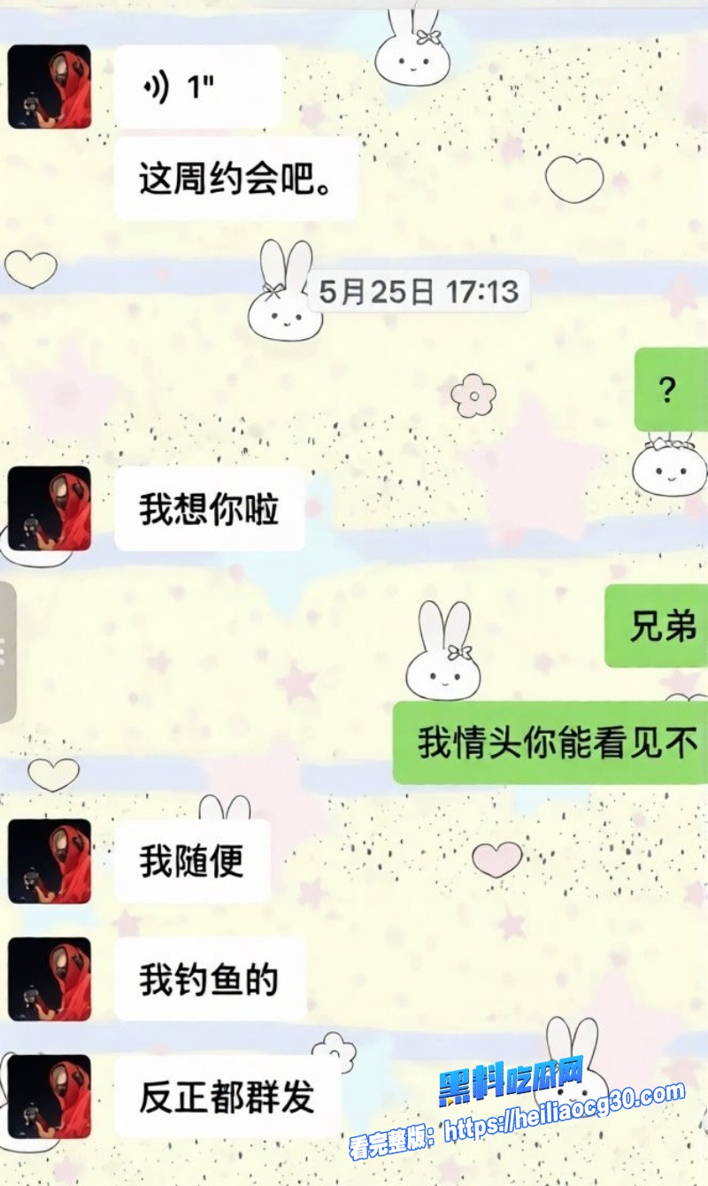沈阳体育学院张博尧11