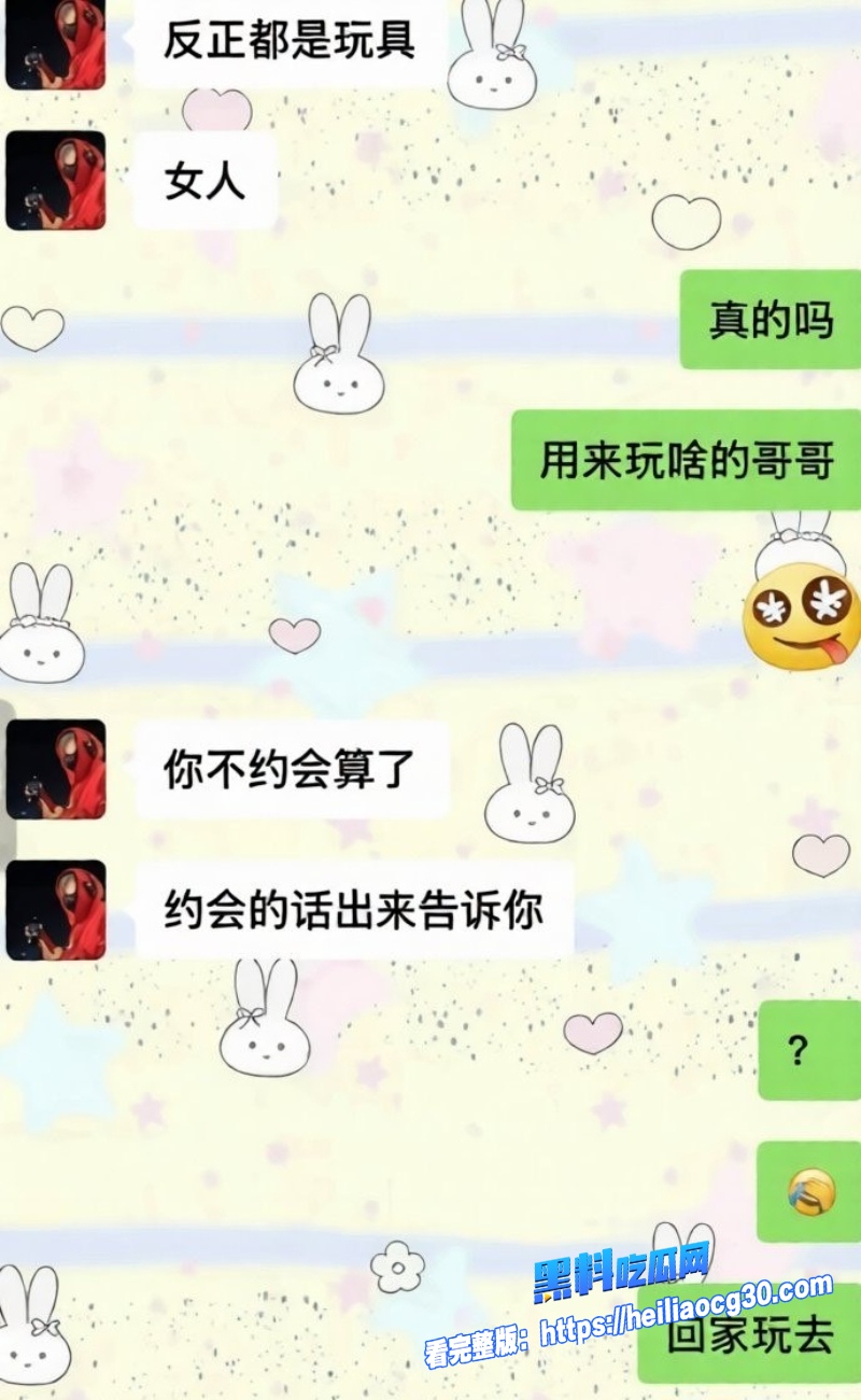 沈阳体育学院张博尧12