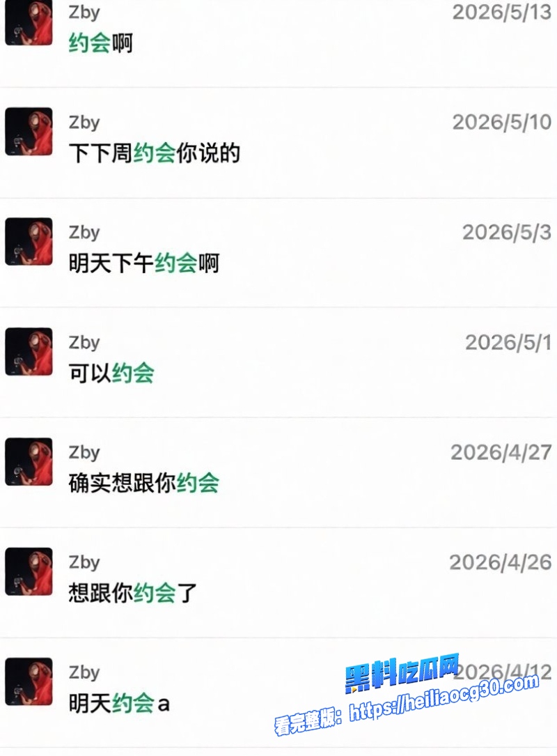 沈阳体育学院张博尧13