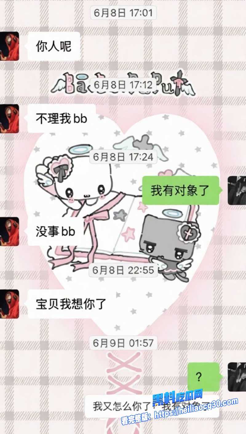 沈阳体育学院张博尧14
