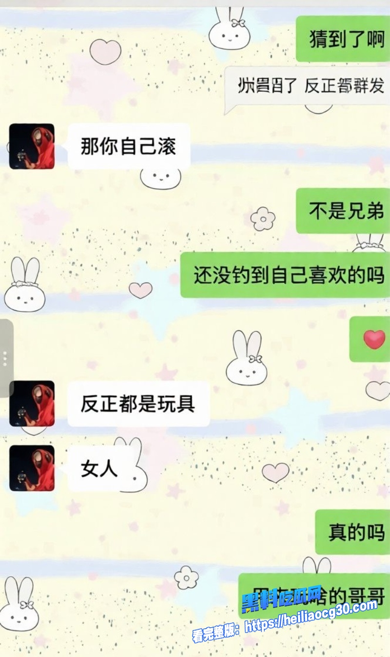 沈阳体育学院张博尧15