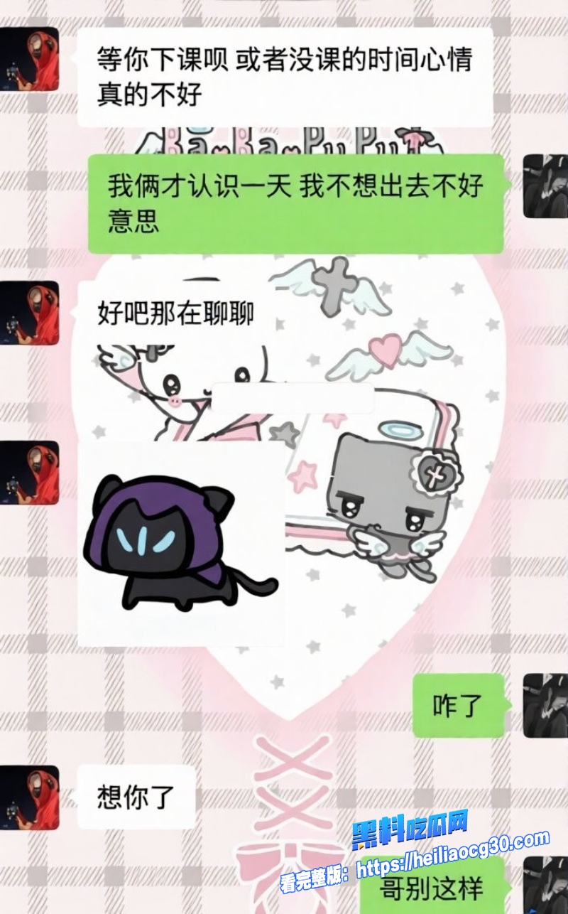 沈阳体育学院张博尧17