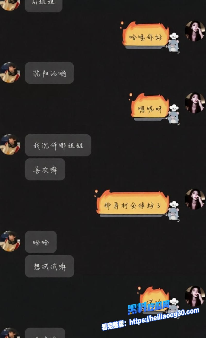 沈阳体育学院张博尧18