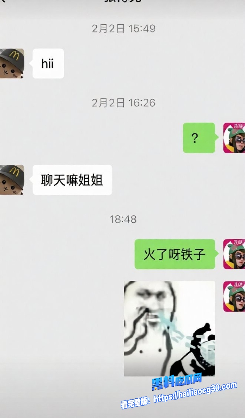 沈阳体育学院张博尧19