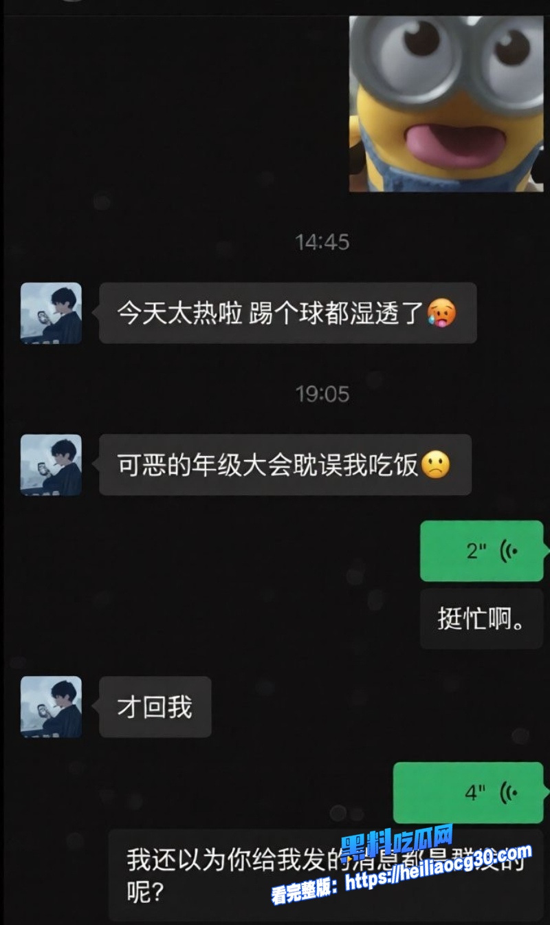沈阳体育学院张博尧20