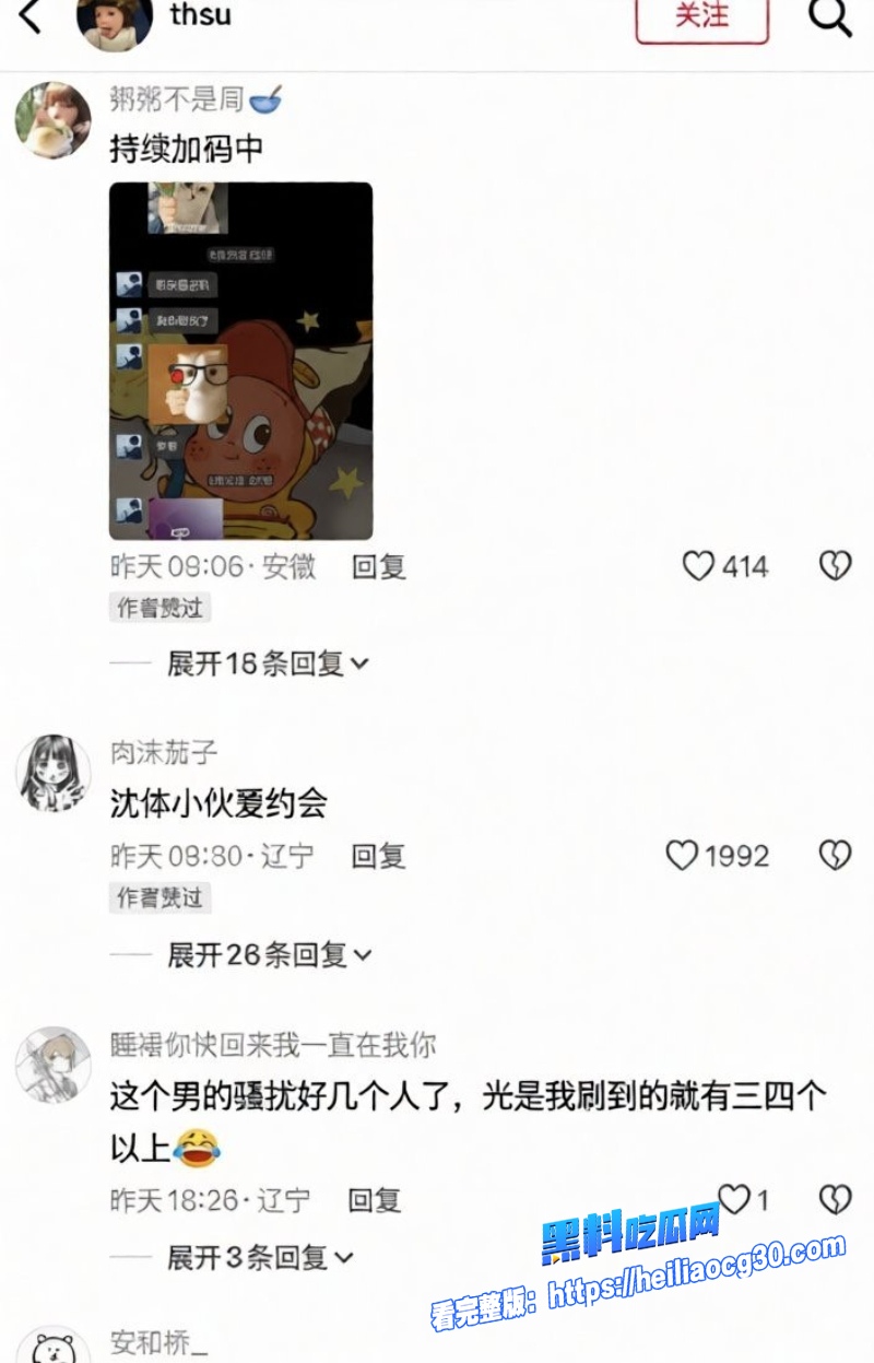 沈阳体育学院张博尧22