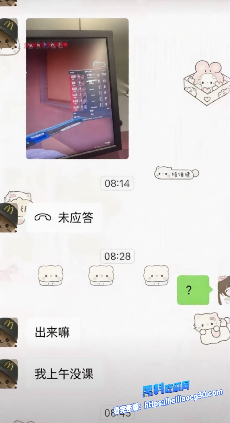 沈阳体育学院张博尧24