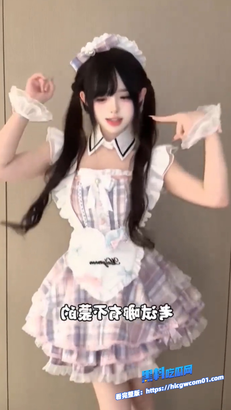 抖音极品网红失眠熊5
