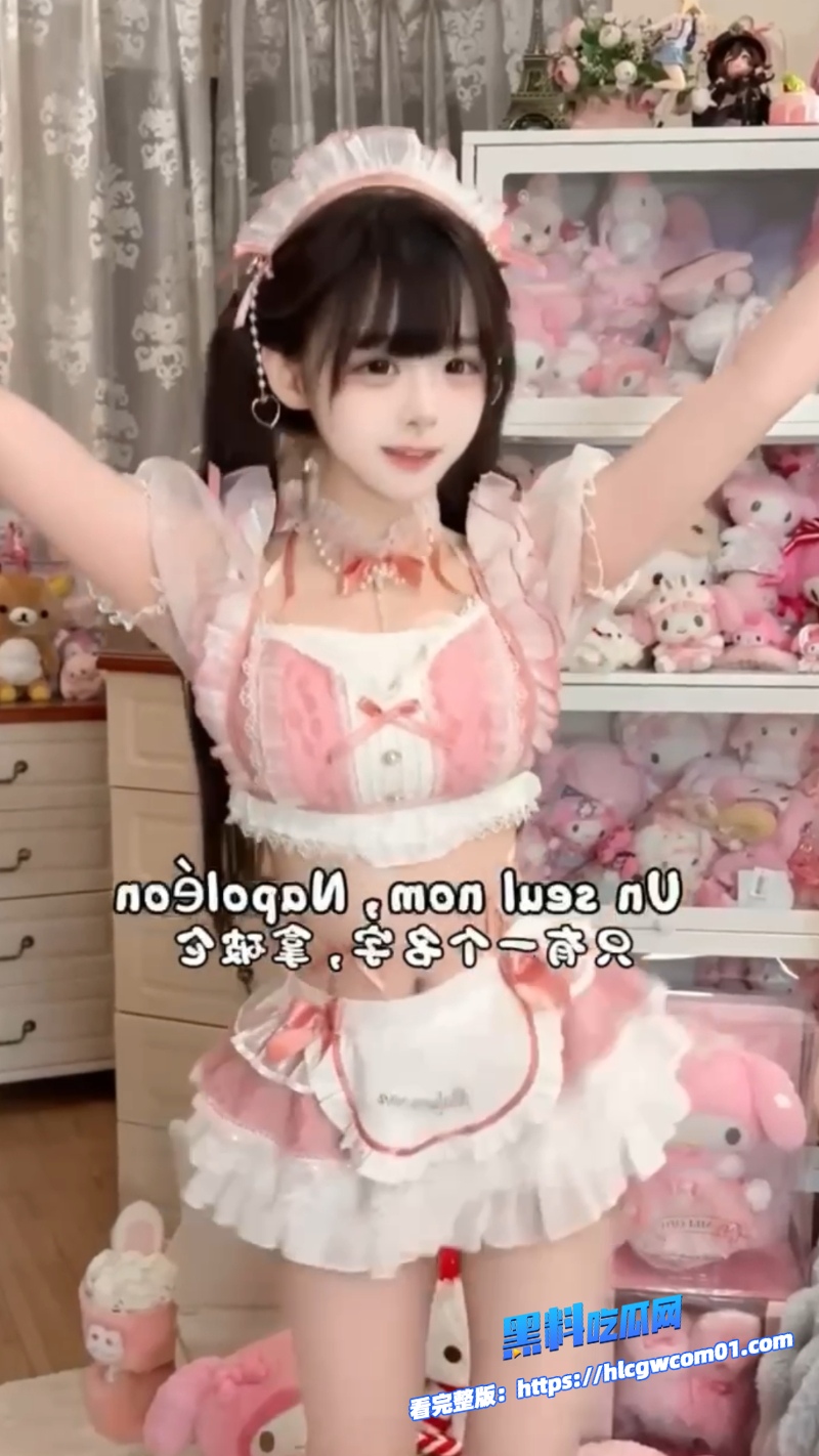 抖音极品网红失眠熊12