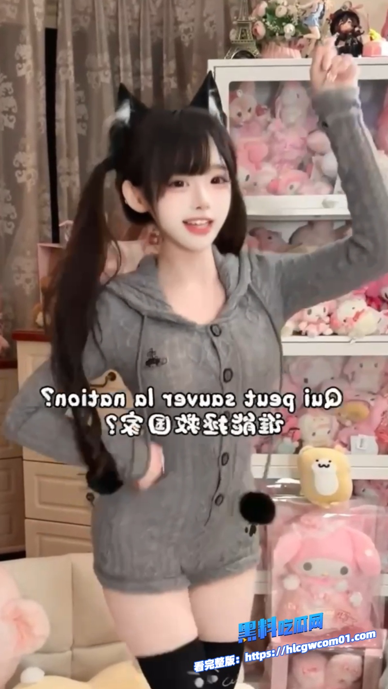 抖音极品网红失眠熊15
