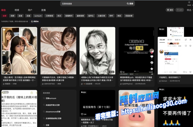 极品国产淫妻情侣SMMSMM4