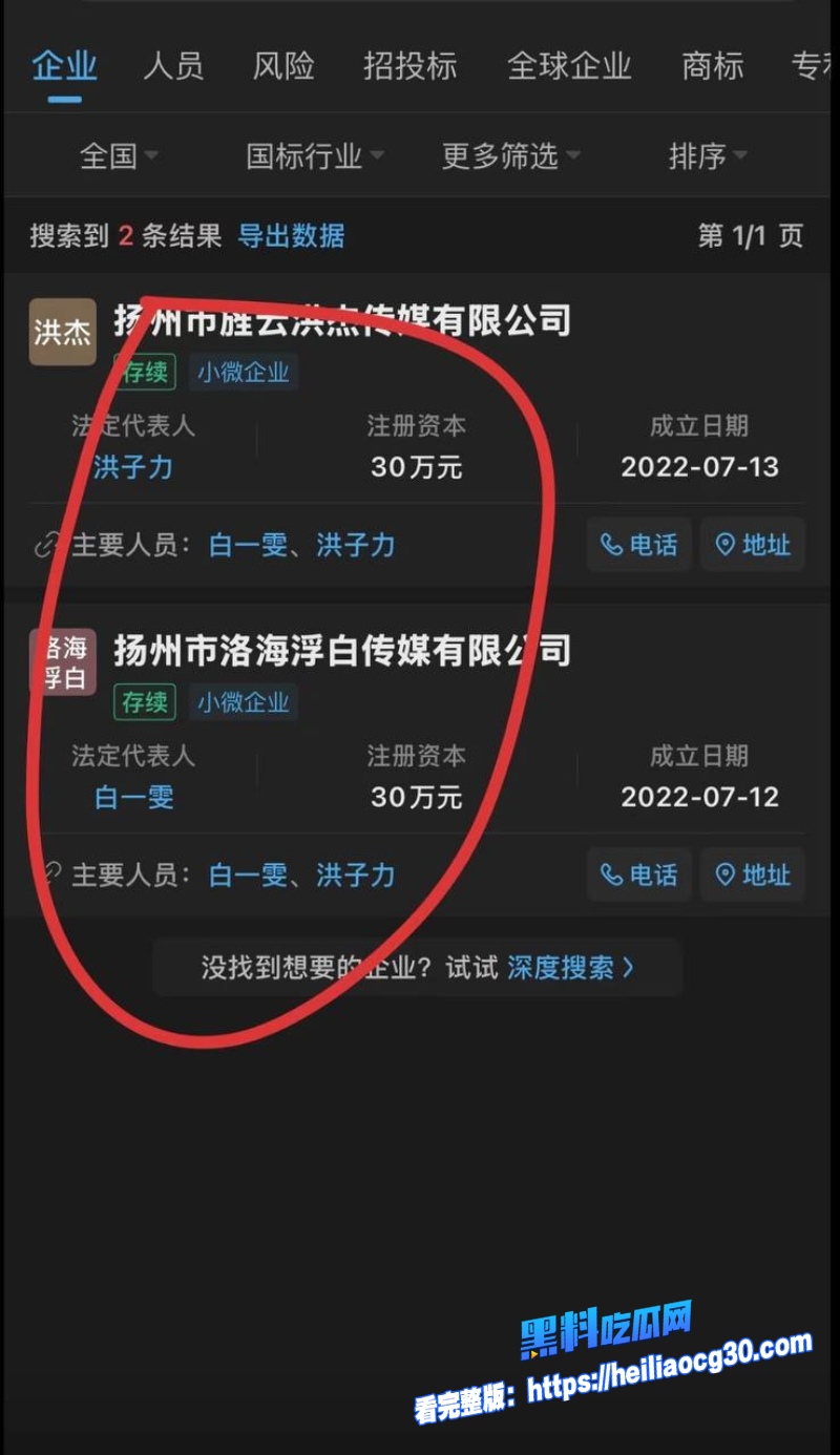 抖音网红Alex19