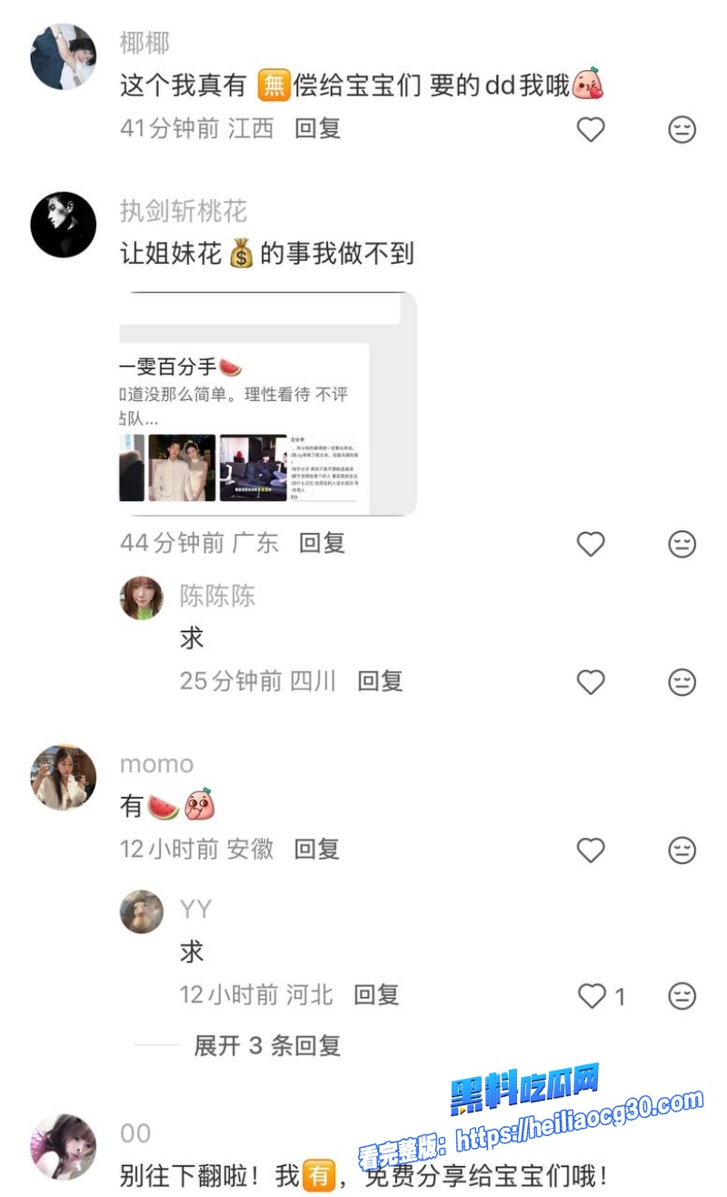 抖音网红Alex21