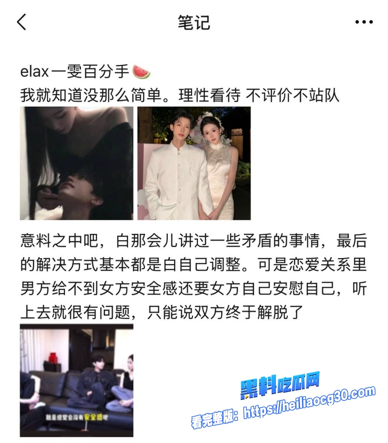 抖音网红Alex26