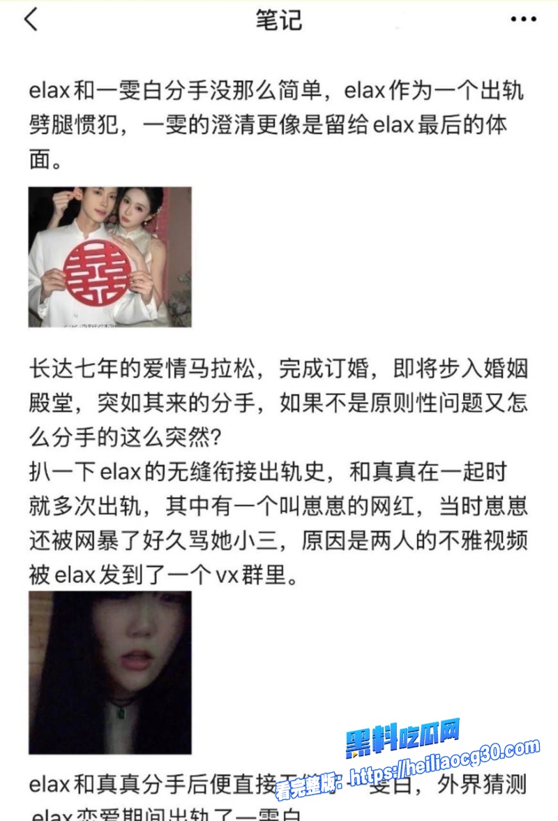 抖音网红Alex29