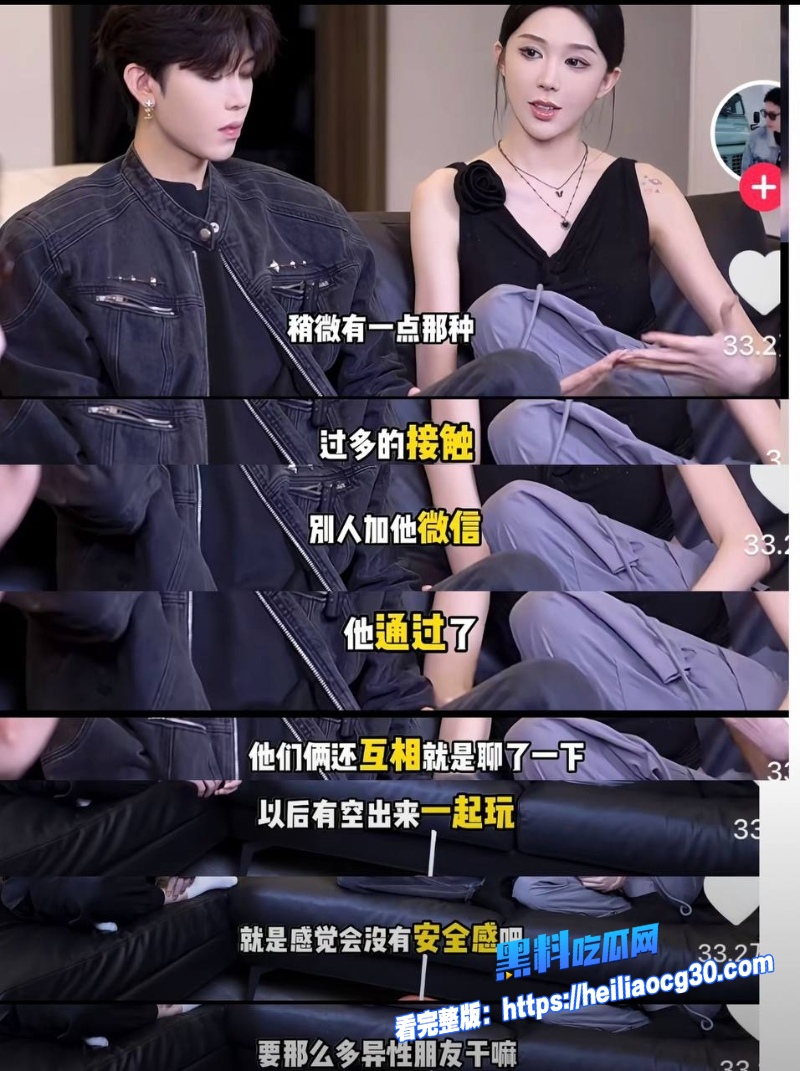 抖音网红Alex31