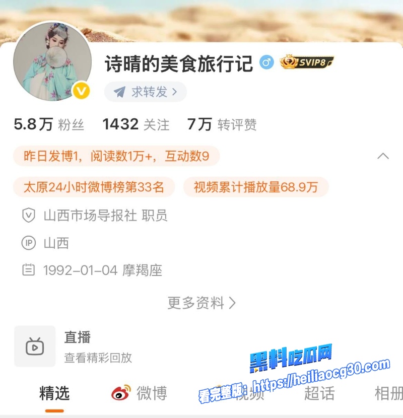 杏花岭区税务局赵梓淇1