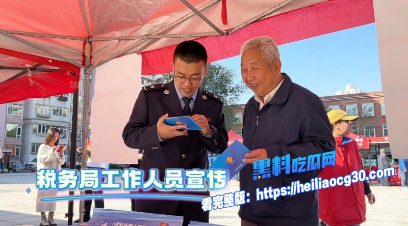 杏花岭区税务局赵梓淇13