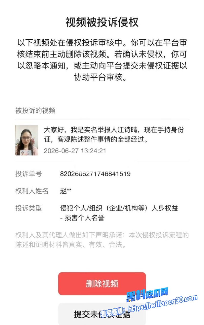杏花岭区税务局赵梓淇17