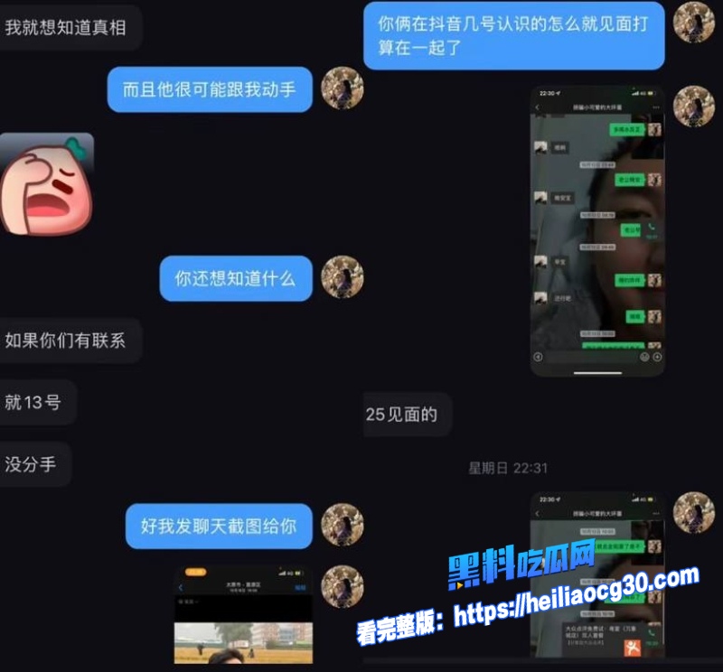 杏花岭区税务局赵梓淇18