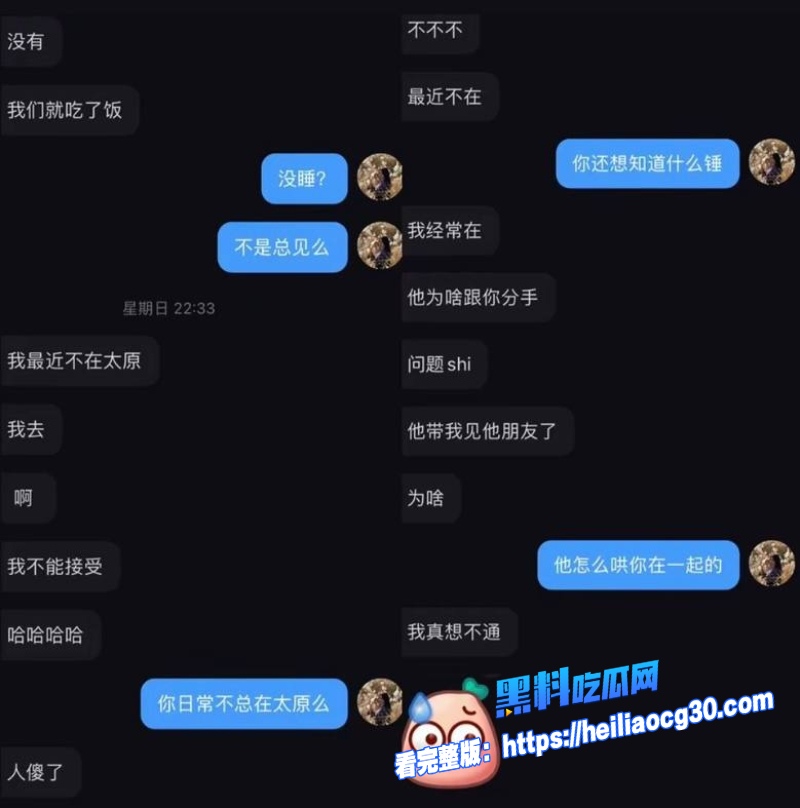 杏花岭区税务局赵梓淇19
