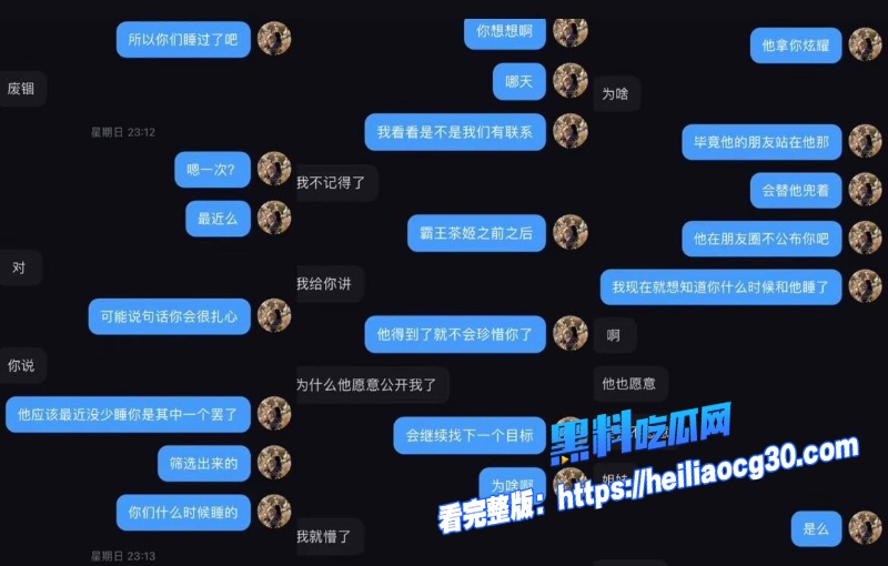 杏花岭区税务局赵梓淇20